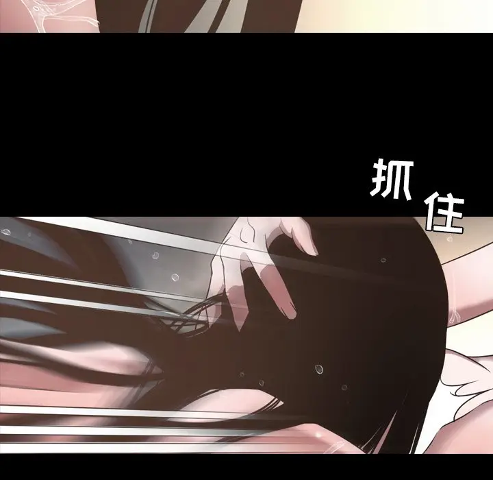 今天有空吗？[顶通]韩漫全集-第 51 话无删减无遮挡章节图片 