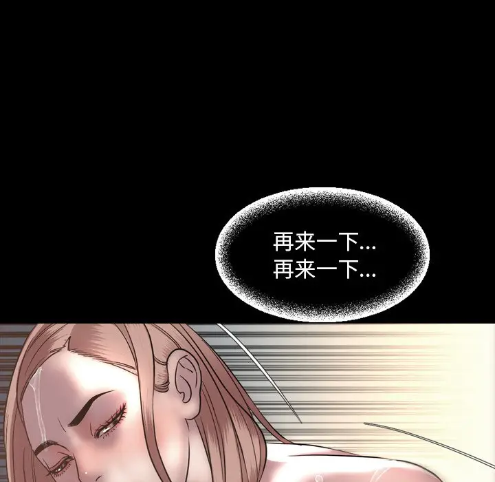 今天有空吗？[顶通]韩漫全集-第 51 话无删减无遮挡章节图片 