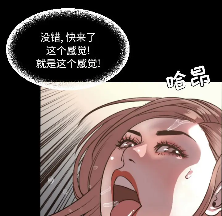 今天有空吗？[顶通]韩漫全集-第 51 话无删减无遮挡章节图片 