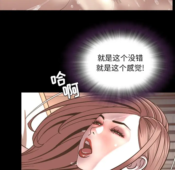 今天有空吗？[顶通]韩漫全集-第 51 话无删减无遮挡章节图片 