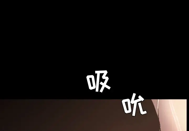 今天有空吗？[顶通]韩漫全集-第 52 话无删减无遮挡章节图片 