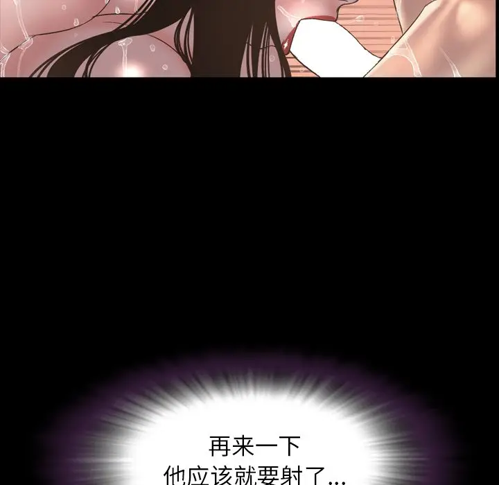 今天有空吗？[顶通]韩漫全集-第 52 话无删减无遮挡章节图片 