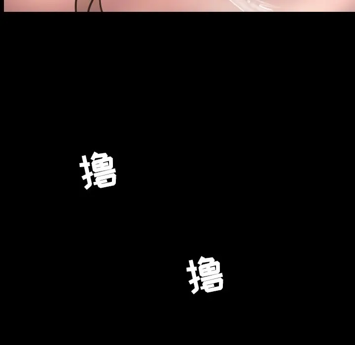 今天有空吗？[顶通]韩漫全集-第 52 话无删减无遮挡章节图片 