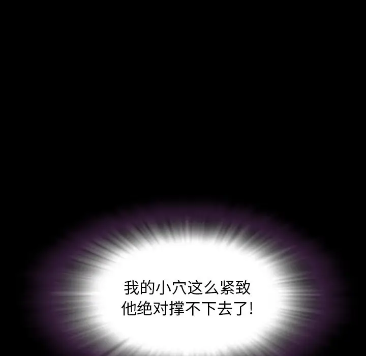 今天有空吗？[顶通]韩漫全集-第 52 话无删减无遮挡章节图片 