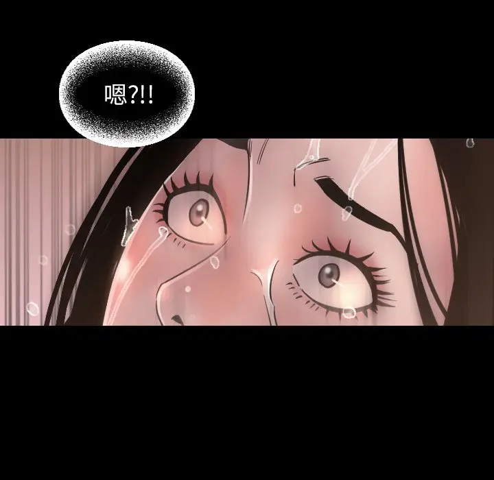 今天有空吗？[顶通]韩漫全集-第 52 话无删减无遮挡章节图片 