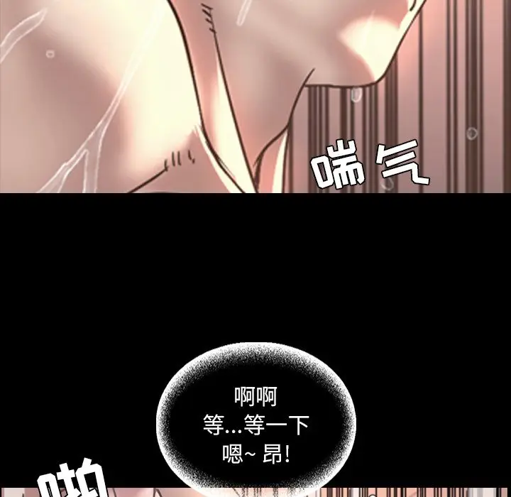 今天有空吗？[顶通]韩漫全集-第 52 话无删减无遮挡章节图片 