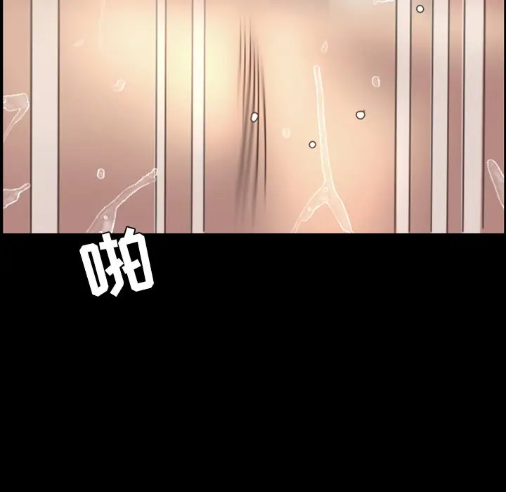 今天有空吗？[顶通]韩漫全集-第 52 话无删减无遮挡章节图片 