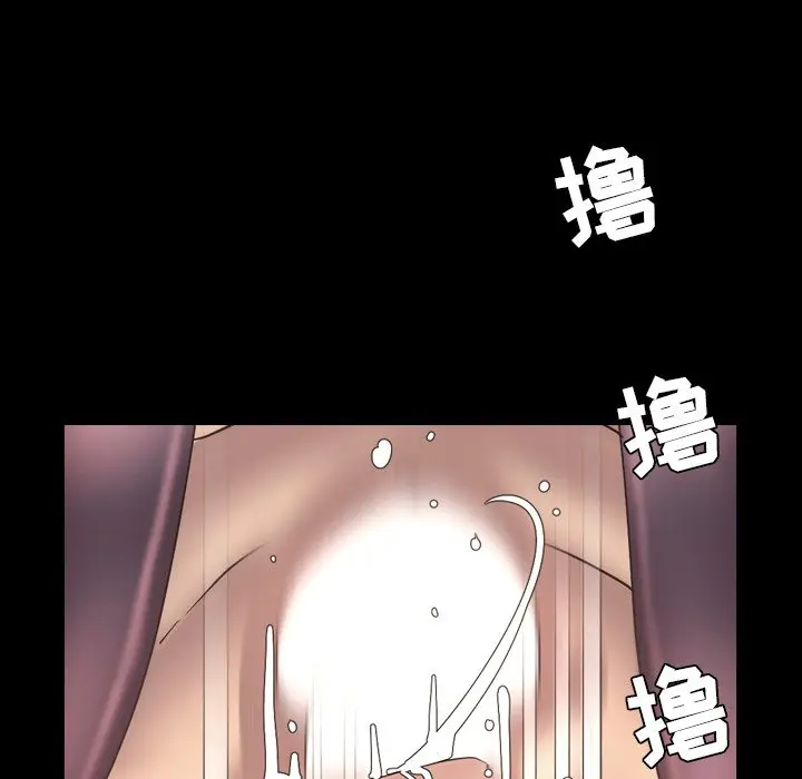 今天有空吗？[顶通]韩漫全集-第 52 话无删减无遮挡章节图片 