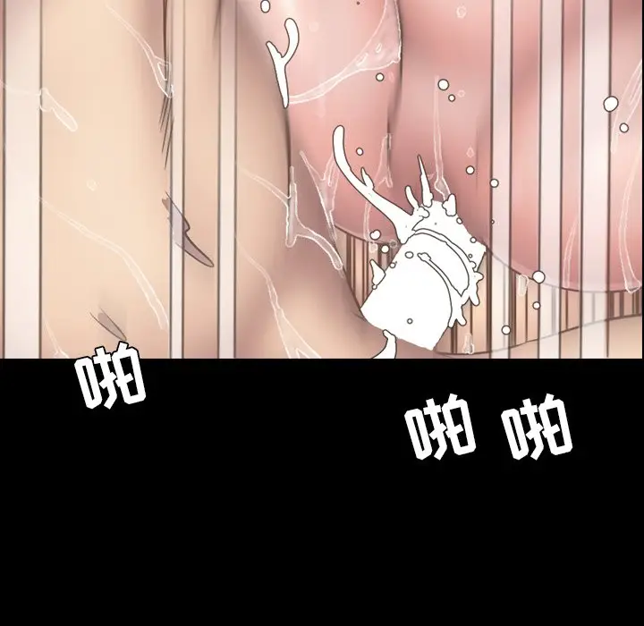 今天有空吗？[顶通]韩漫全集-第 52 话无删减无遮挡章节图片 
