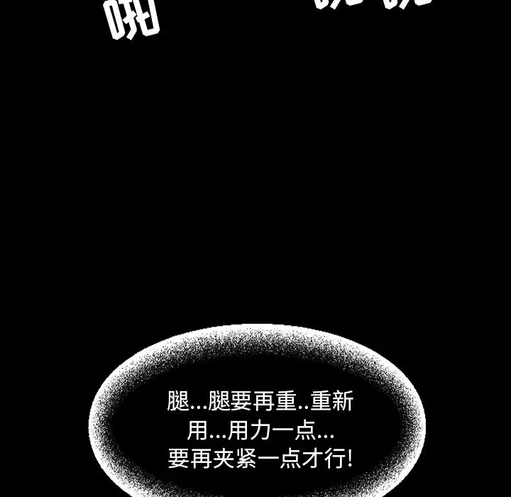 今天有空吗？[顶通]韩漫全集-第 52 话无删减无遮挡章节图片 