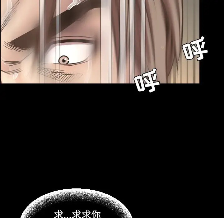 今天有空吗？[顶通]韩漫全集-第 52 话无删减无遮挡章节图片 