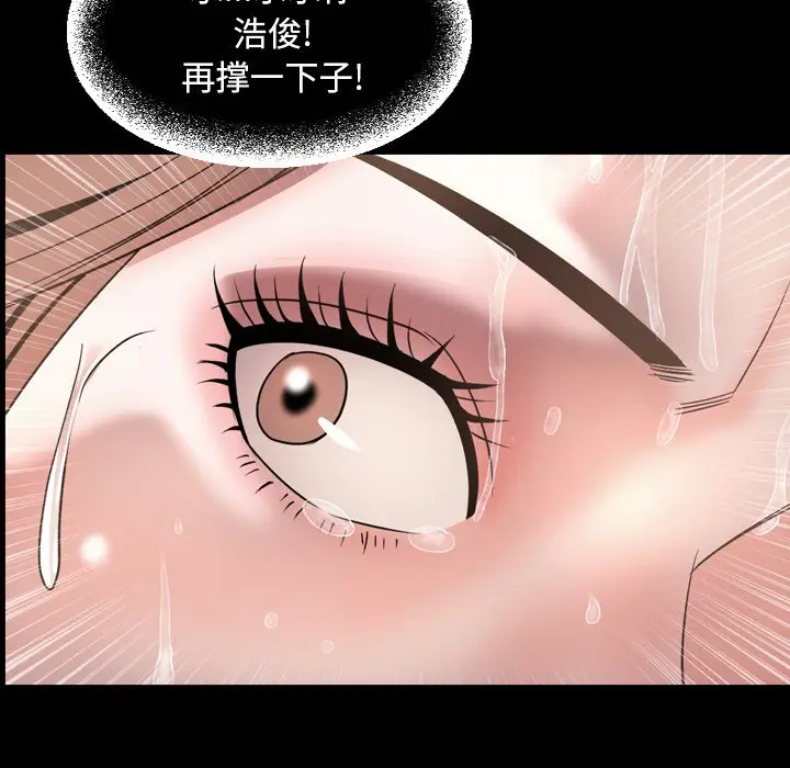 今天有空吗？[顶通]韩漫全集-第 52 话无删减无遮挡章节图片 