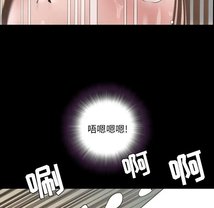 今天有空吗？[顶通]韩漫全集-第 52 话无删减无遮挡章节图片 