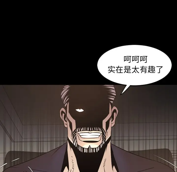 今天有空吗？[顶通]韩漫全集-第 52 话无删减无遮挡章节图片 