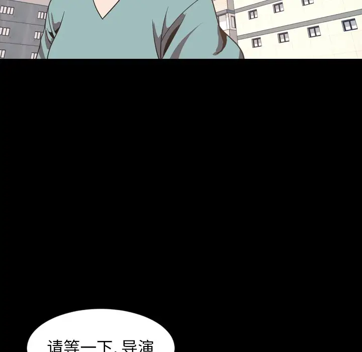 今天有空吗？[顶通]韩漫全集-第 52 话无删减无遮挡章节图片 
