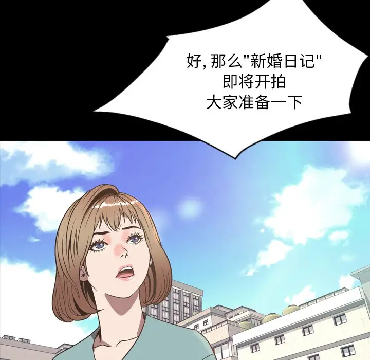 今天有空吗？[顶通]韩漫全集-第 52 话无删减无遮挡章节图片 