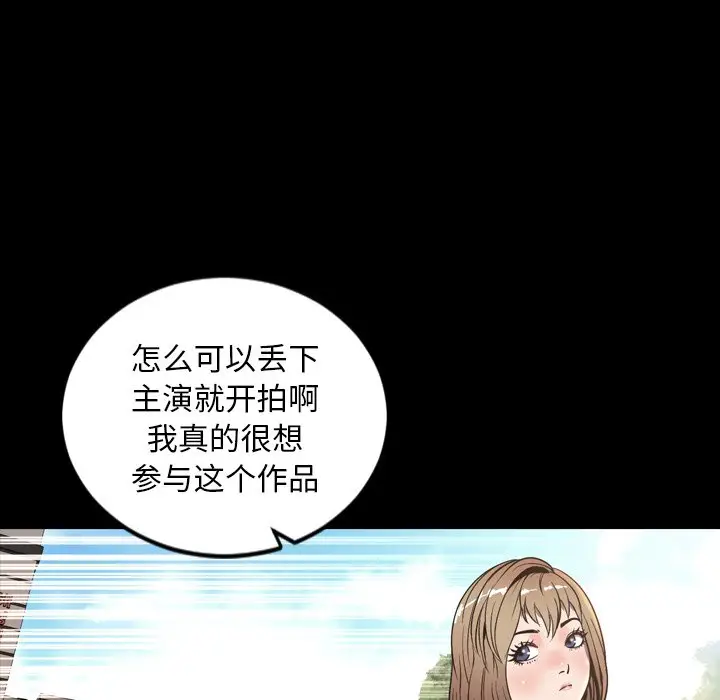 今天有空吗？[顶通]韩漫全集-第 52 话无删减无遮挡章节图片 