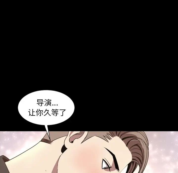 今天有空吗？[顶通]韩漫全集-第 52 话无删减无遮挡章节图片 