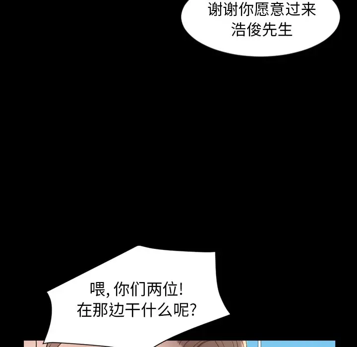 今天有空吗？[顶通]韩漫全集-第 52 话无删减无遮挡章节图片 