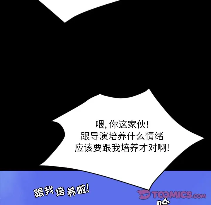 今天有空吗？[顶通]韩漫全集-第 52 话无删减无遮挡章节图片 