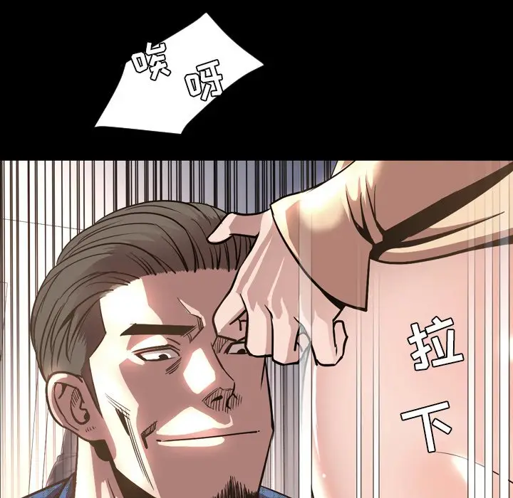 今天有空吗？[顶通]韩漫全集-第 52 话无删减无遮挡章节图片 