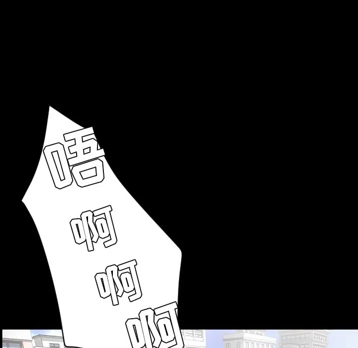 今天有空吗？[顶通]韩漫全集-第 52 话无删减无遮挡章节图片 