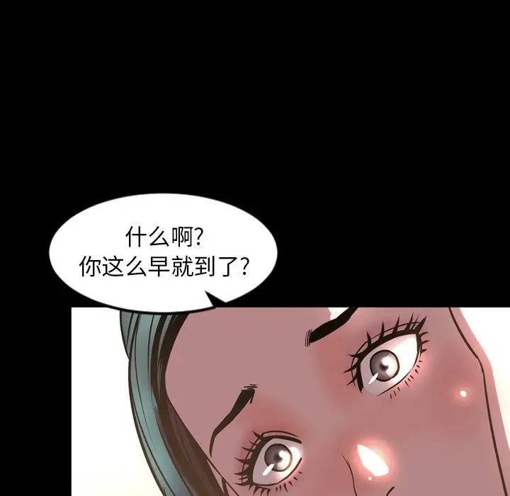 今天有空吗？[顶通]韩漫全集-第 52 话无删减无遮挡章节图片 