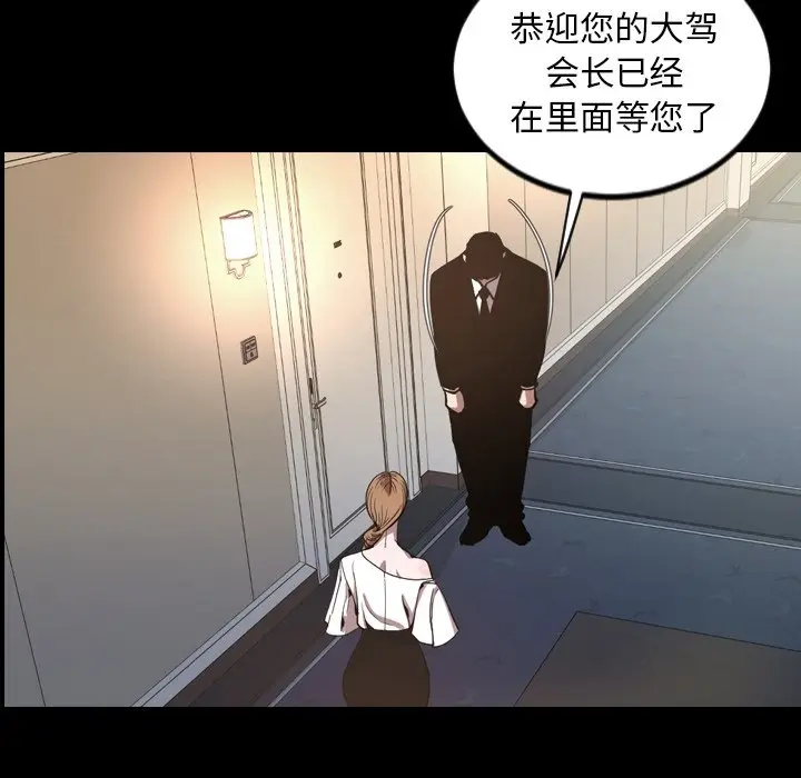 今天有空吗？[顶通]韩漫全集-第 52 话无删减无遮挡章节图片 