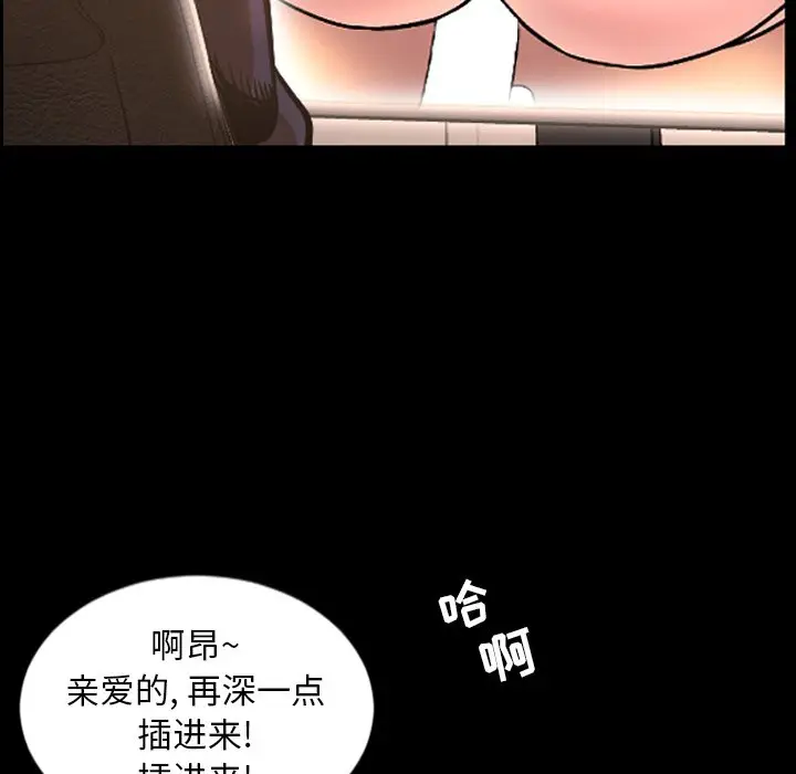 今天有空吗？[顶通]韩漫全集-第 52 话无删减无遮挡章节图片 