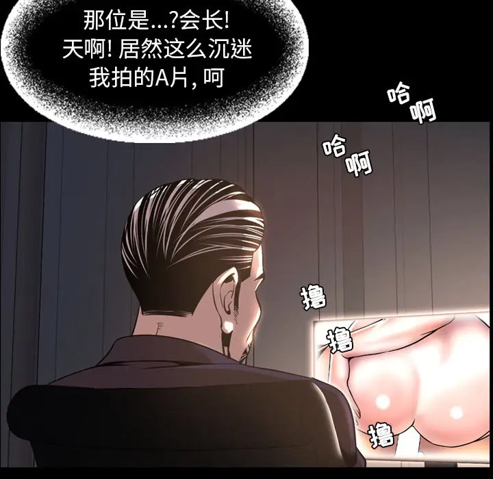 今天有空吗？[顶通]韩漫全集-第 52 话无删减无遮挡章节图片 