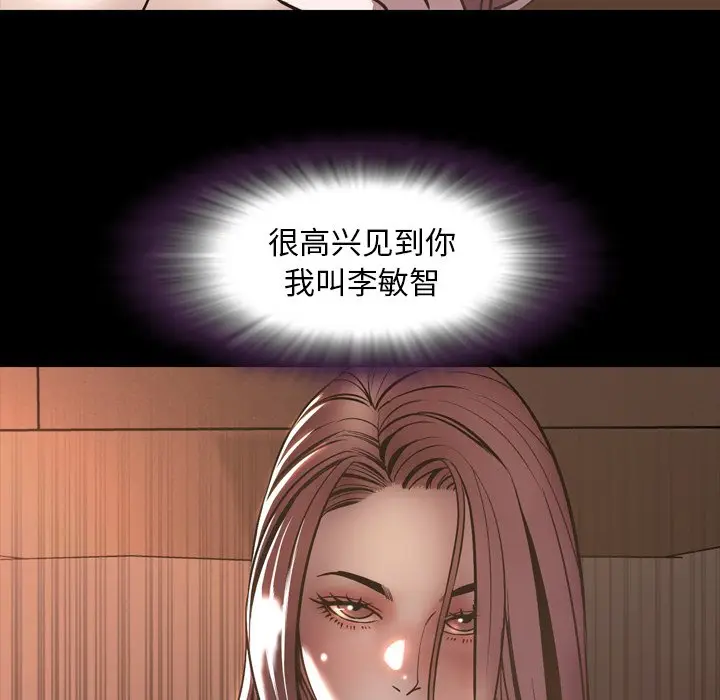 今天有空吗？[顶通]韩漫全集-第 52 话无删减无遮挡章节图片 