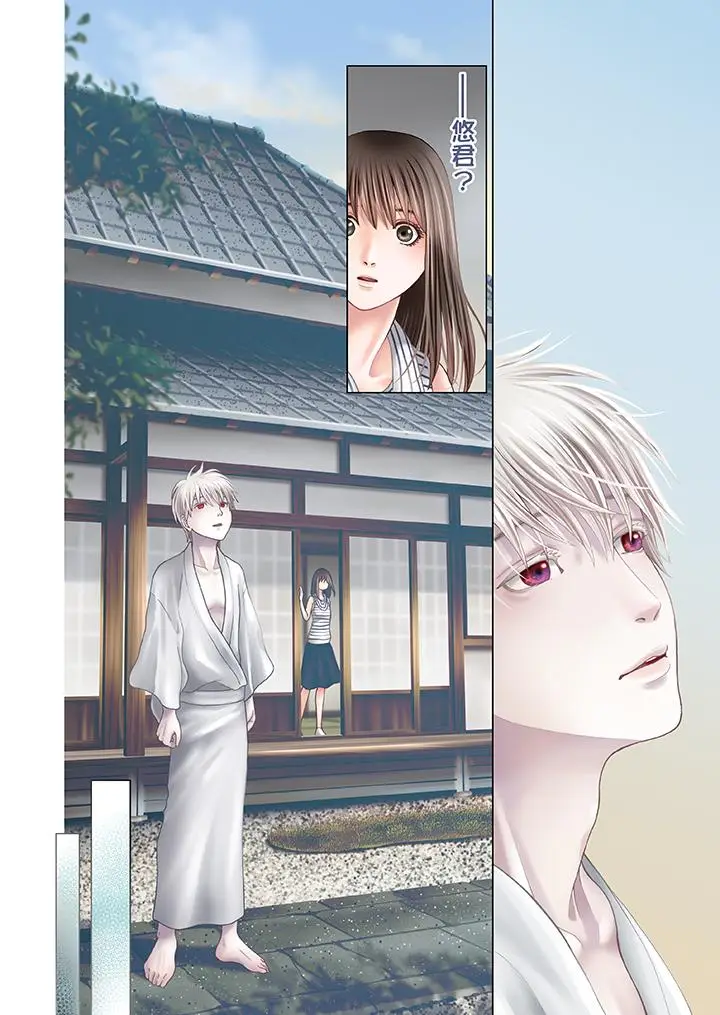 生育契约~闭锁的白蛇之馆~[顶通]韩漫全集-第11話无删减无遮挡章节图片 