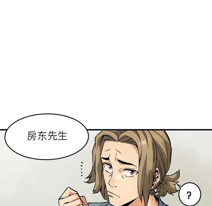 闯入我们家的H先生[顶通]韩漫全集-第 1 话无删减无遮挡章节图片 