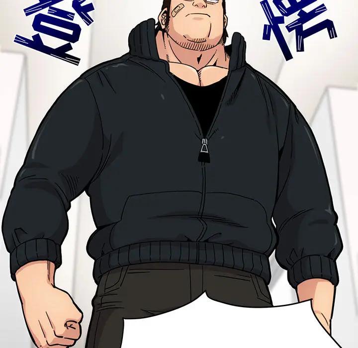 闯入我们家的H先生[顶通]韩漫全集-第 1 话无删减无遮挡章节图片 