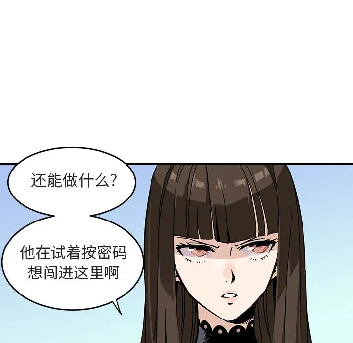 闯入我们家的H先生[顶通]韩漫全集-第 1 话无删减无遮挡章节图片 