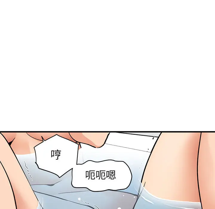 闯入我们家的H先生[顶通]韩漫全集-第 1 话无删减无遮挡章节图片 