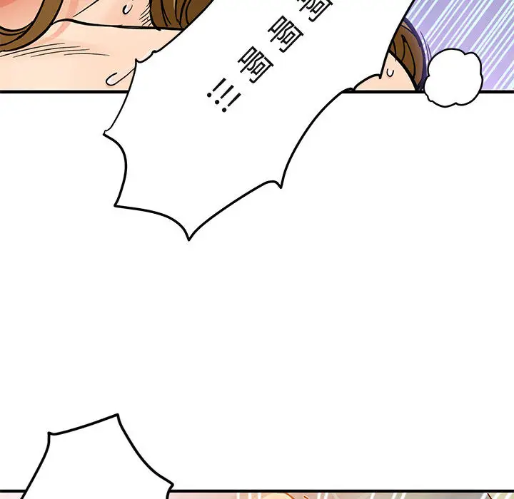闯入我们家的H先生[顶通]韩漫全集-第 1 话无删减无遮挡章节图片 