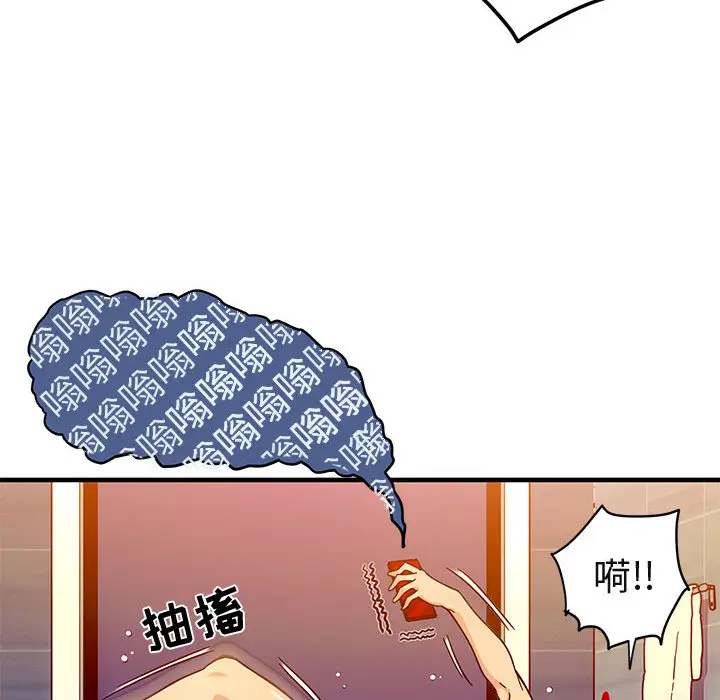 闯入我们家的H先生[顶通]韩漫全集-第 1 话无删减无遮挡章节图片 