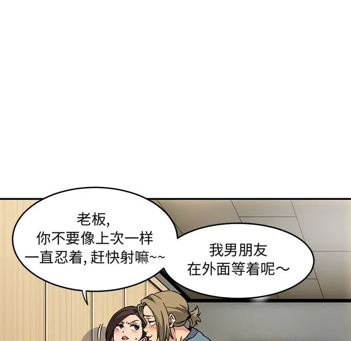 闯入我们家的H先生[顶通]韩漫全集-第 1 话无删减无遮挡章节图片 