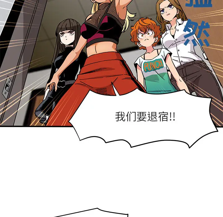 闯入我们家的H先生[顶通]韩漫全集-第 1 话无删减无遮挡章节图片 