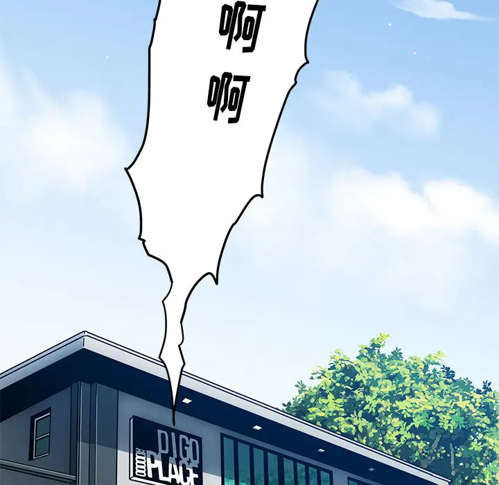 闯入我们家的H先生[顶通]韩漫全集-第 1 话无删减无遮挡章节图片 