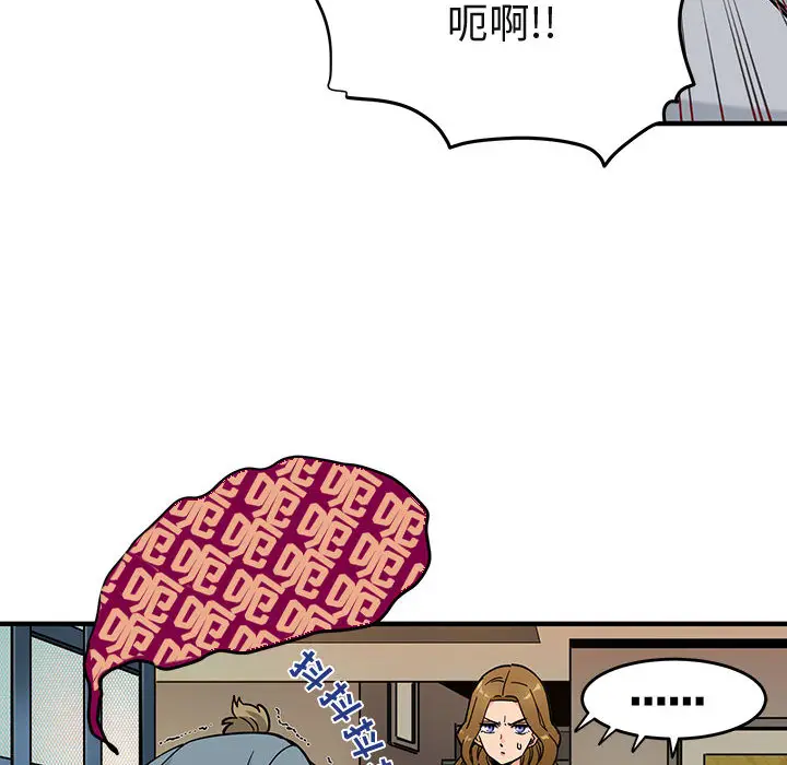 闯入我们家的H先生[顶通]韩漫全集-第 2 话无删减无遮挡章节图片 