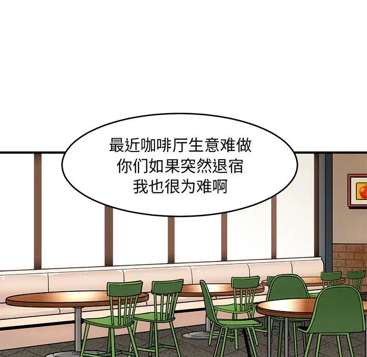 闯入我们家的H先生[顶通]韩漫全集-第 2 话无删减无遮挡章节图片 