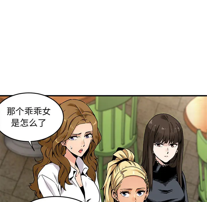 闯入我们家的H先生[顶通]韩漫全集-第 2 话无删减无遮挡章节图片 