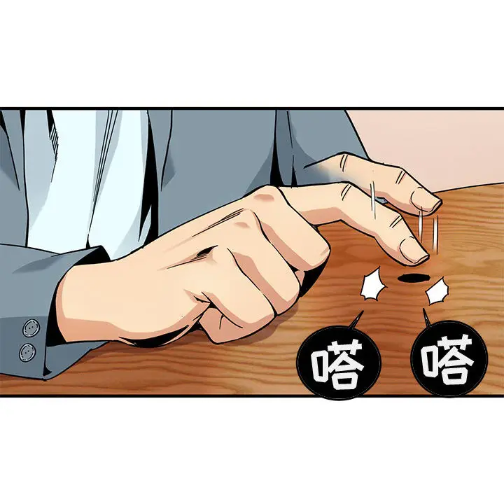 闯入我们家的H先生[顶通]韩漫全集-第 2 话无删减无遮挡章节图片 