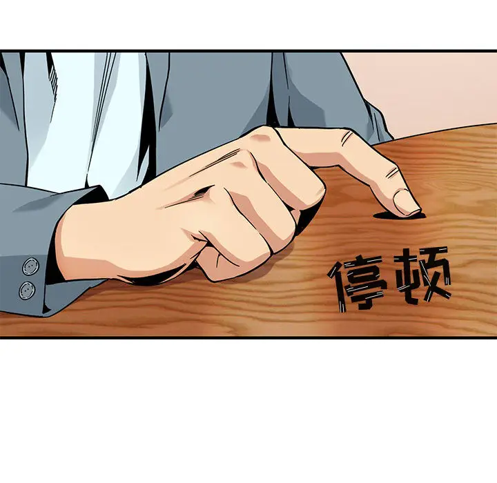 闯入我们家的H先生[顶通]韩漫全集-第 2 话无删减无遮挡章节图片 