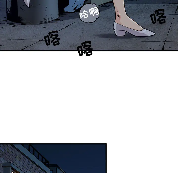 闯入我们家的H先生[顶通]韩漫全集-第 2 话无删减无遮挡章节图片 