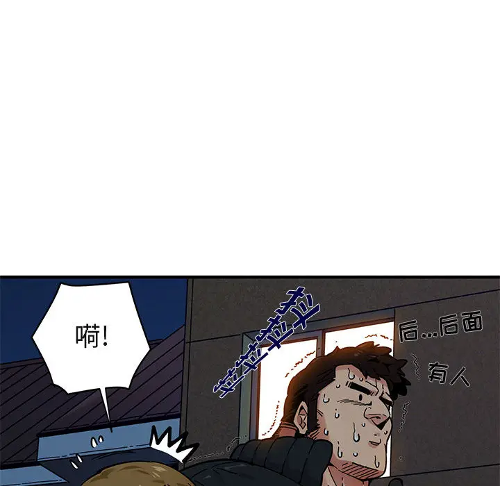 闯入我们家的H先生[顶通]韩漫全集-第 2 话无删减无遮挡章节图片 