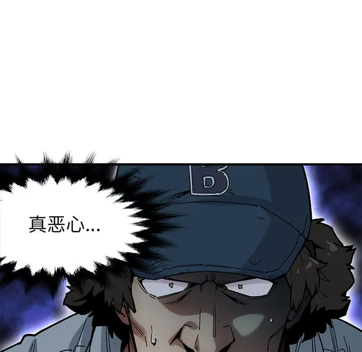 闯入我们家的H先生[顶通]韩漫全集-第 2 话无删减无遮挡章节图片 