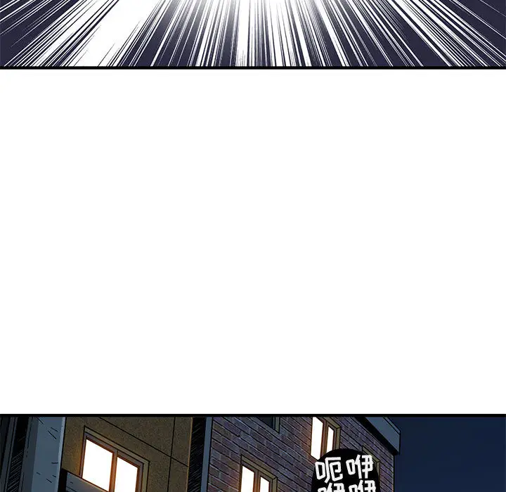 闯入我们家的H先生[顶通]韩漫全集-第 2 话无删减无遮挡章节图片 